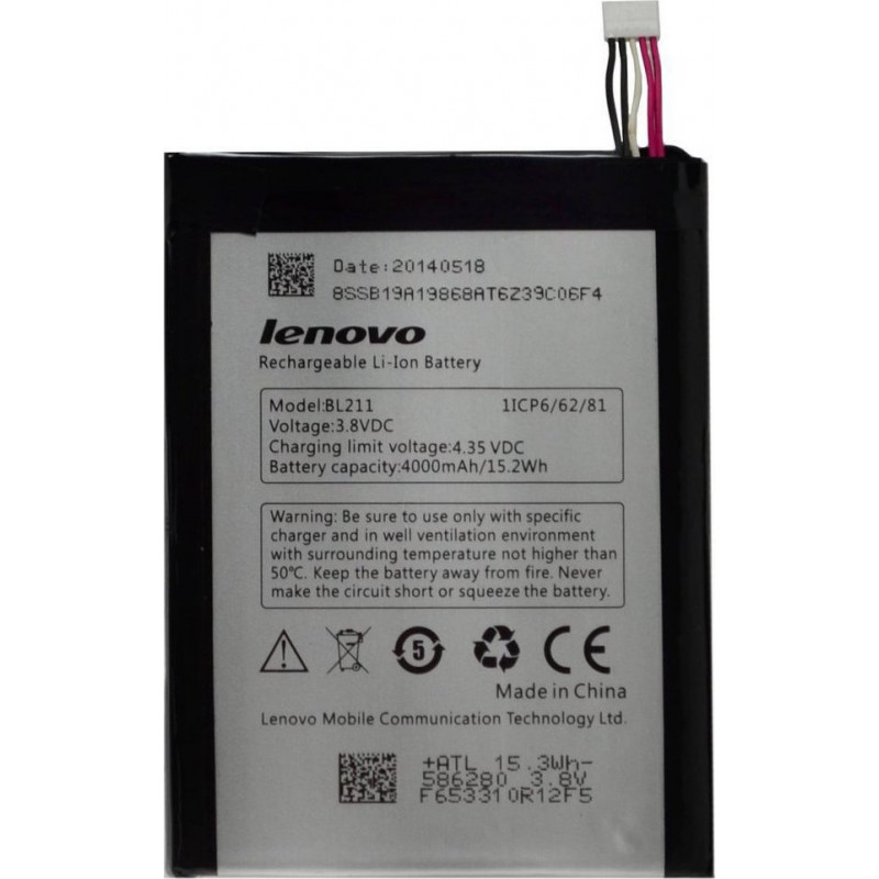 Battery Lenovo  BL211 for P780 - 4000 mAh