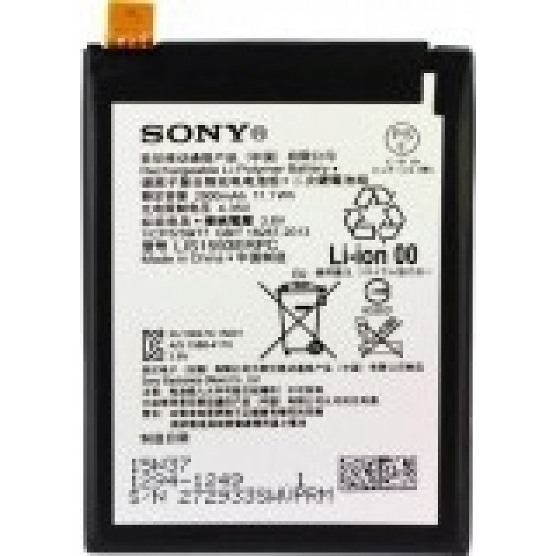 Battery Sony LIS1593ERPC for Xperia Z5 Dual Sim Li-Polymer 3.8V 2900mAh