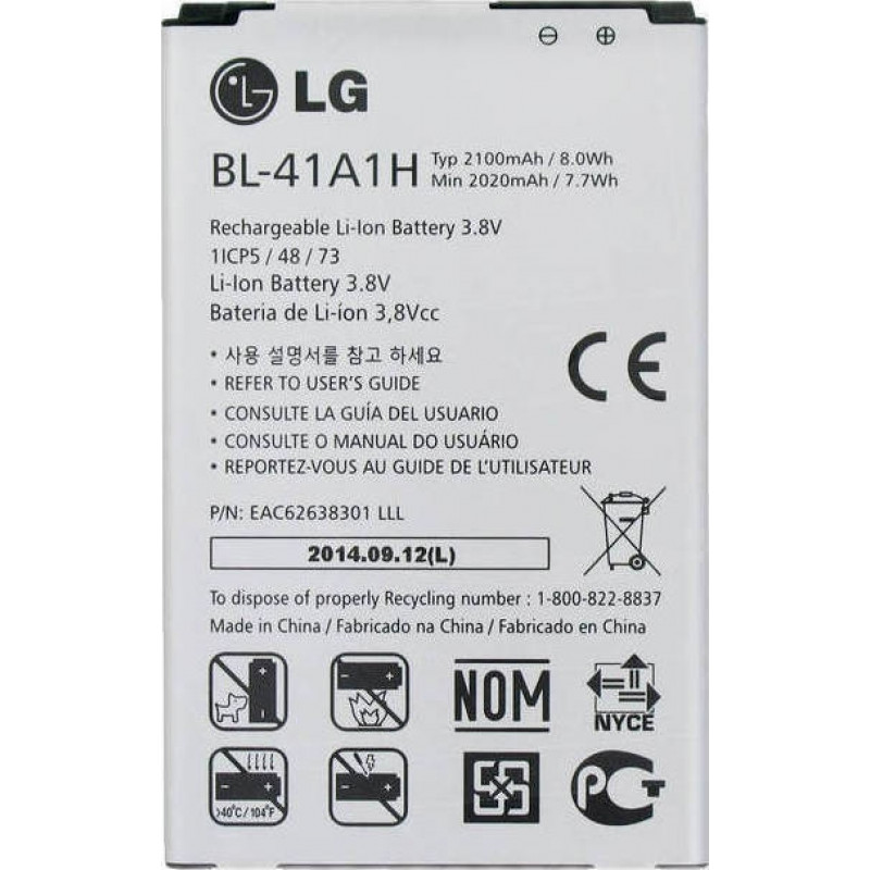 Battery LG BL-41A1H for F60 D390N - 2020mAh