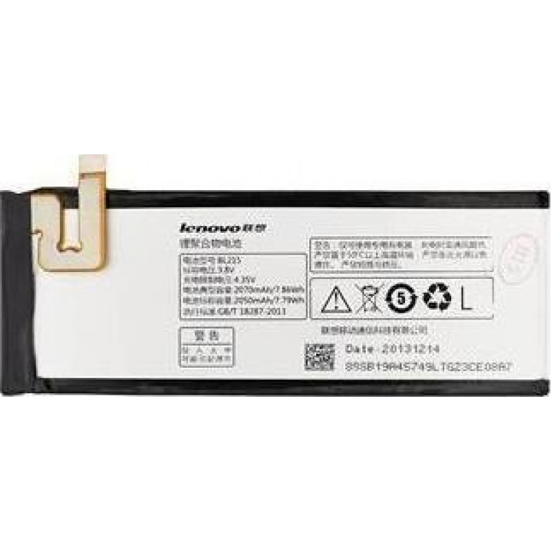 Battery Lenovo BL215 for S960 Vibe X - 2050mAh