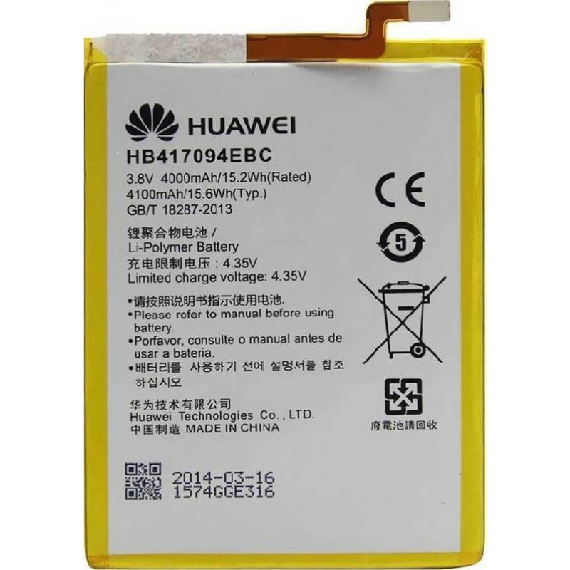 Battery Huawei HB417094EBC for Ascend Mate 7 - 4100mAh