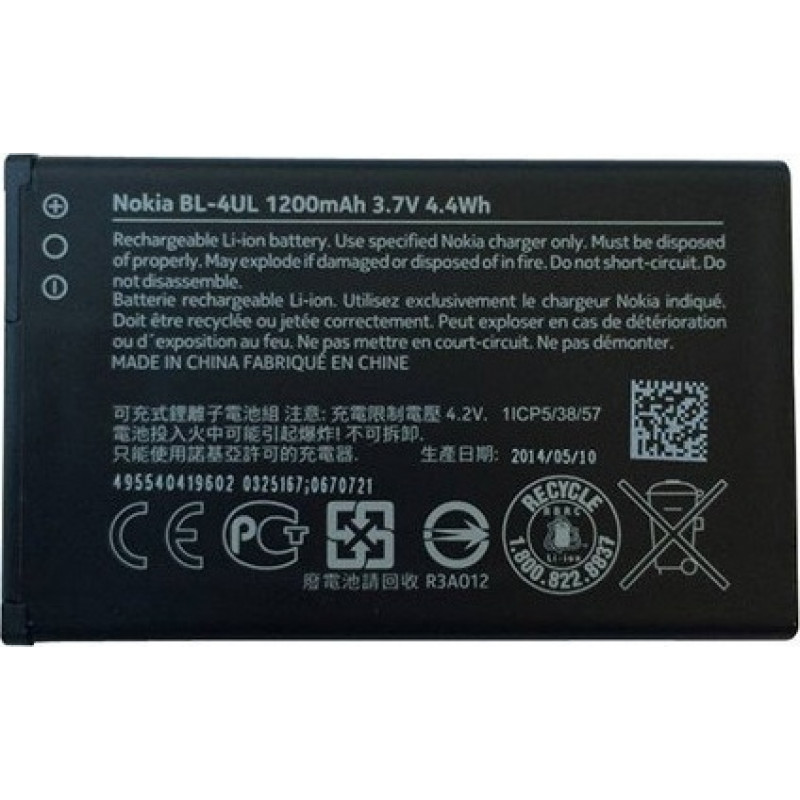 Battery  Nokia BL-4UL for Lumia 225 Asha 225 3310 2017 Dual SIM TA-1030