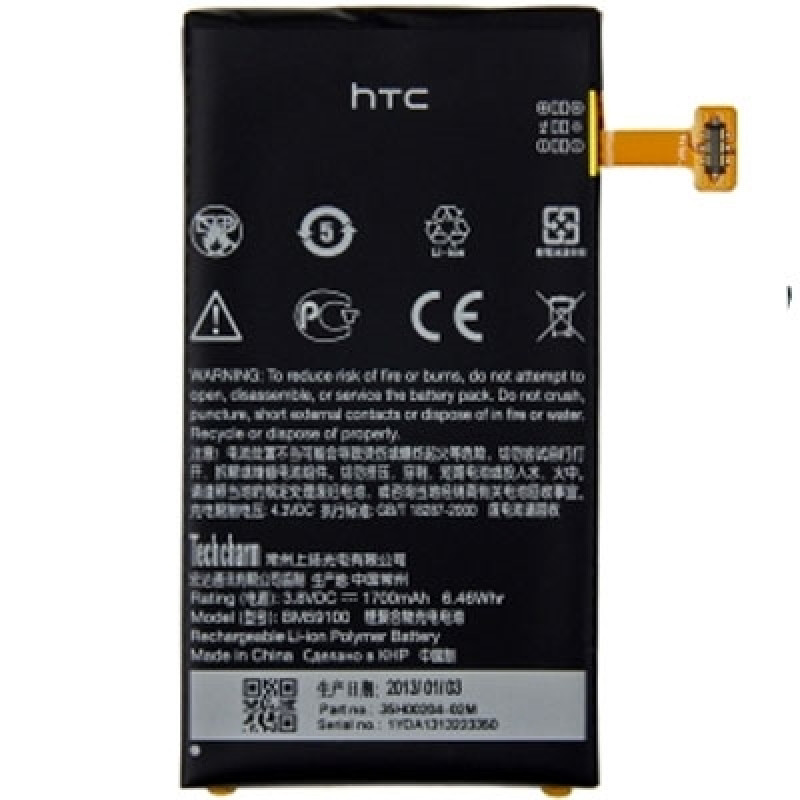 Battery HTC BM59100  for Windows Phone 8S  1700mAh