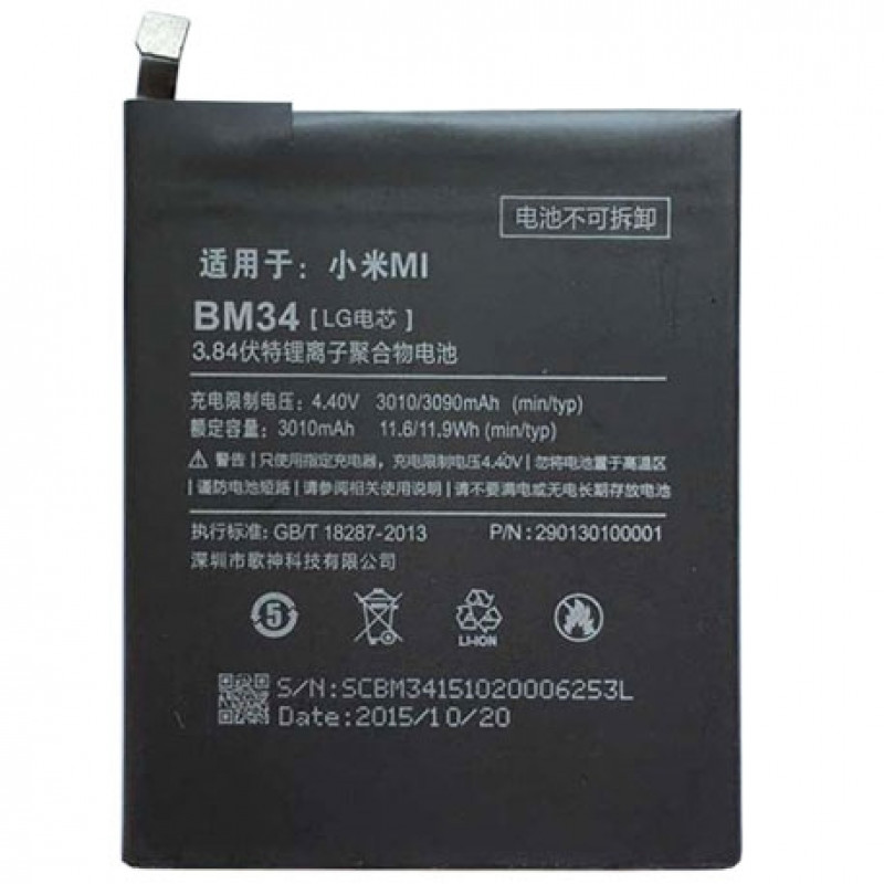 Battery Xiaomi BM34 for Mi Note Pro - 3090mAh