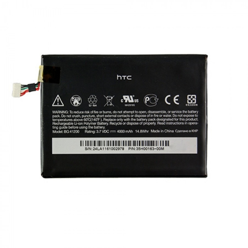 Battery HTC BG41200 for P510 Flyer - 4000mAh