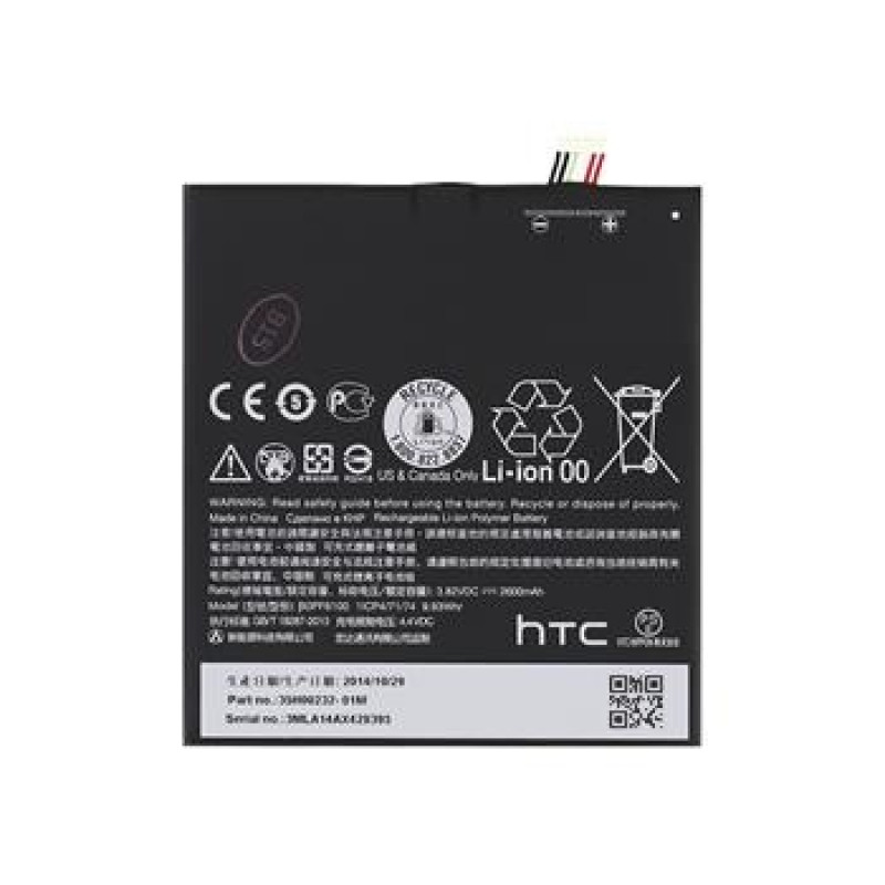 Battery HTC B0PF6100 for Desire 820 Li-Pol - 2600mAh