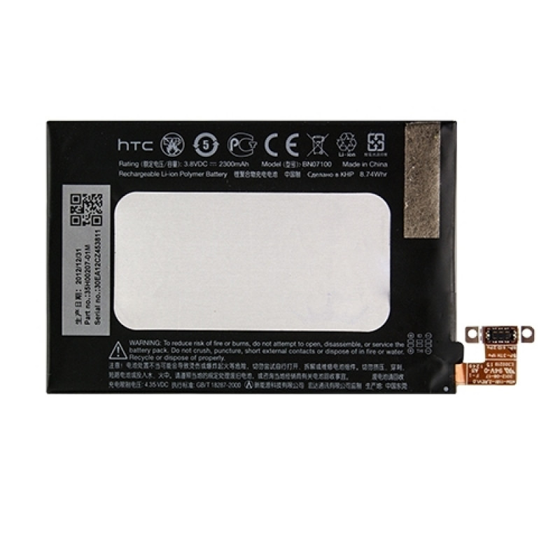 Battery HTC BN07100 for One M7, 802T, 802W, 802D 2300mAh Li-Pol