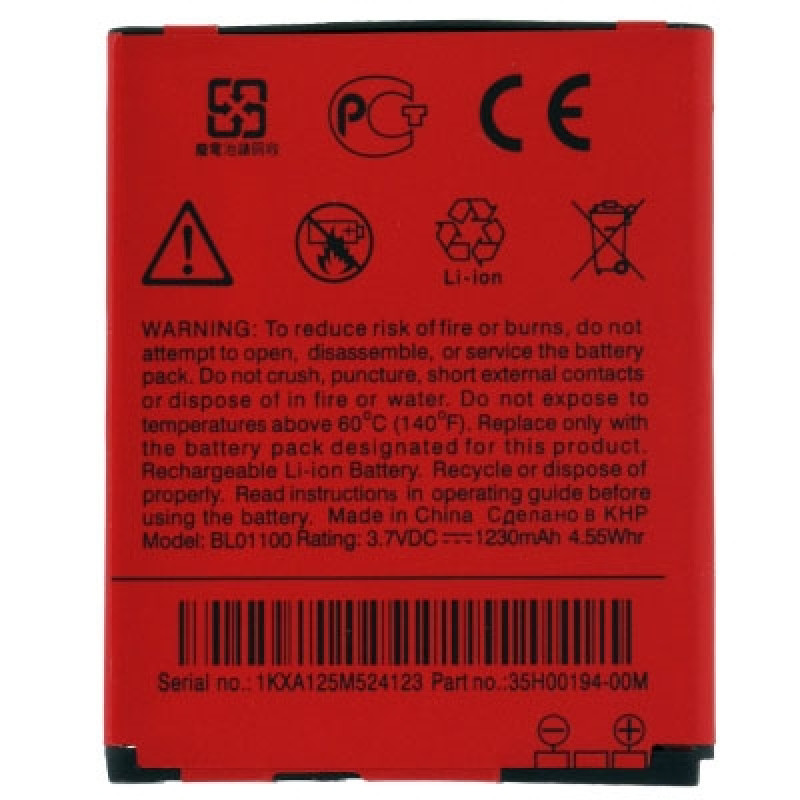 Battery HTC BL01100 BA S850 for Desire C - 1230mAh