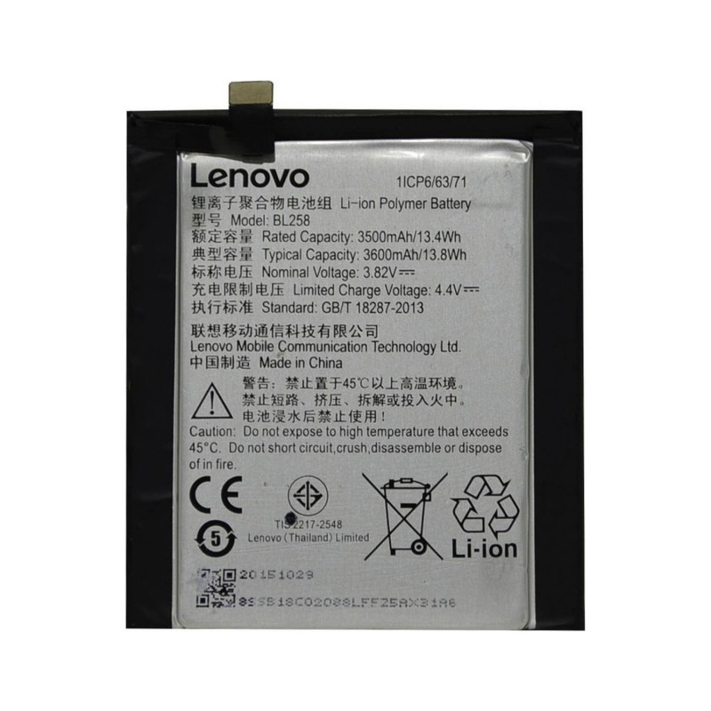 Battery Lenovo  BL258 for Vibe X3 C50 - 3500mAh