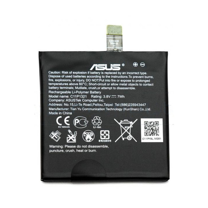 Battery Asus C11P1321 for PadFone E - Li-Polymer 3.8V / 7Wh 1820mAh