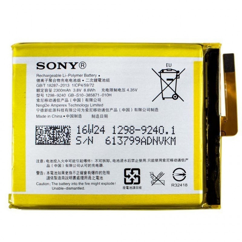 Battery Sony LIS1618ERPC for Xperia XA (F3111)/Xperia XA Dual (F3112) E5/F3311 2300mAh