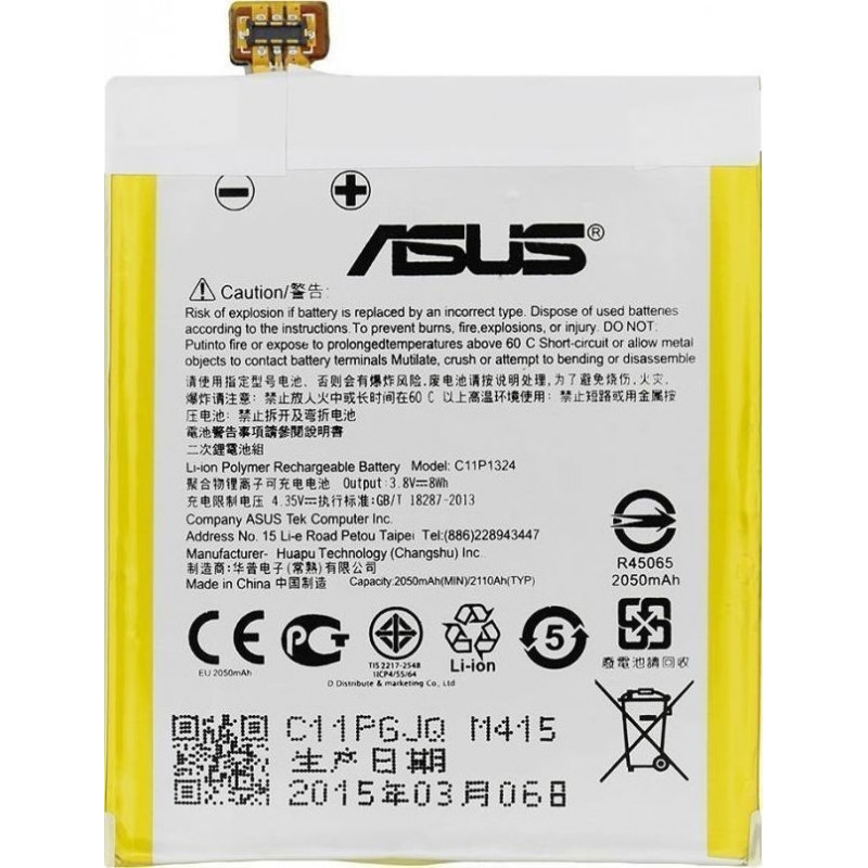 Battery Asus C11P1324 for Zenfone 5 - 2050mAh