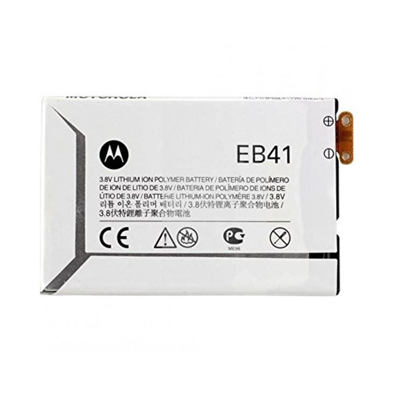 Battery Motorola EB41 for Verizon Droid 4/XT894 - 1785 mAh