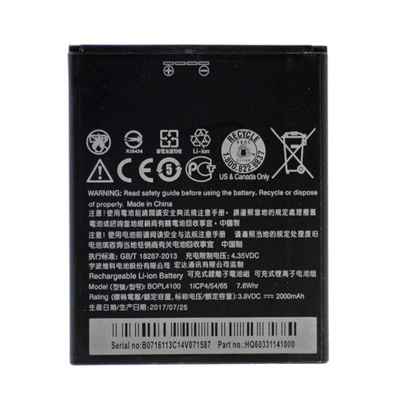 Battery HTC B0PL4100 for Desire 526G 35H00240-00M Li-Pol - 2000mAh