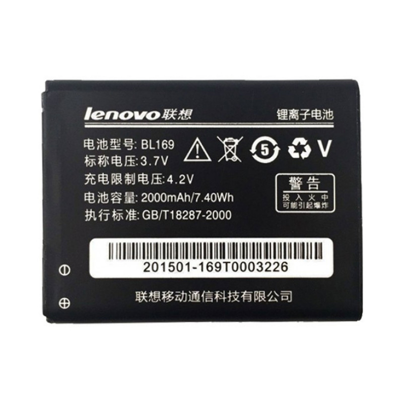 Battery Lenovo BL169 for P70 Old Version 2000mAh Li-Ion