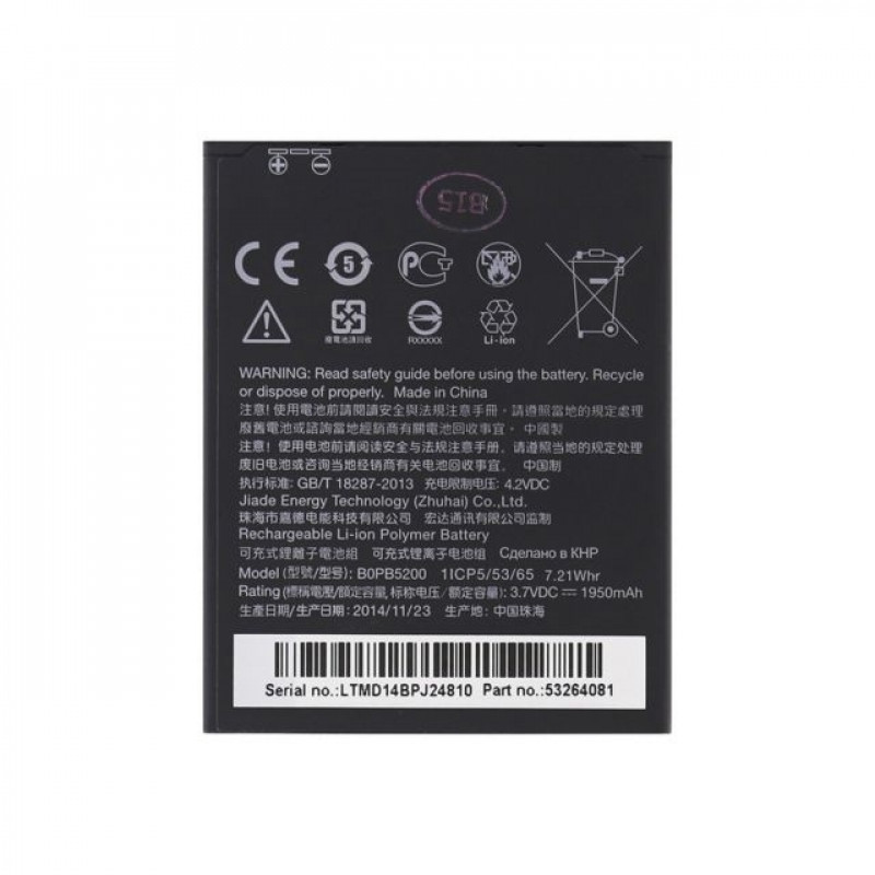 Battery HTC BOPA6100 for Desire 620 - 2100 mAh