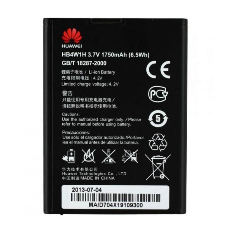 Battery Huawei HB4W1 for Ascend G510/T8951/Ascend G525/Ascend Y530- 1700 mAh