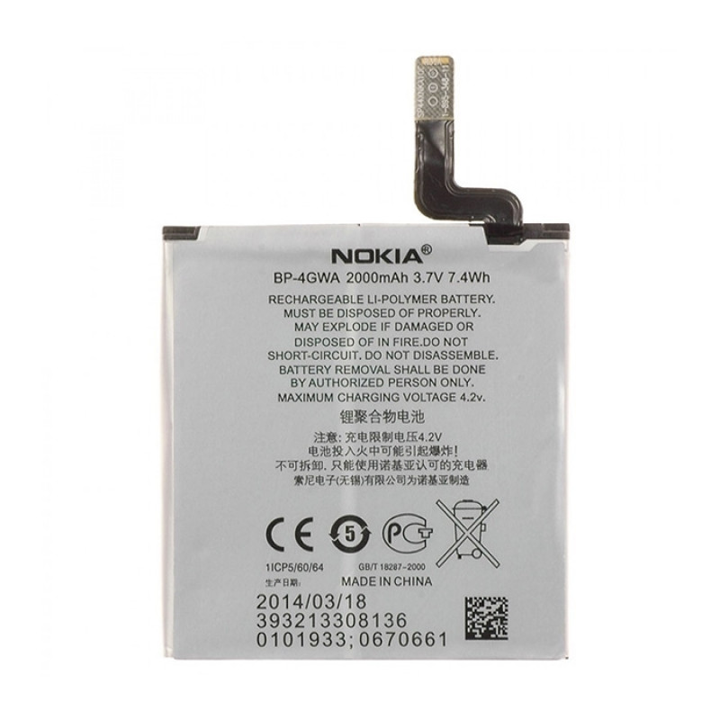 Battery Nokia BP-4GWA for Lumia 625 - 2000mAh