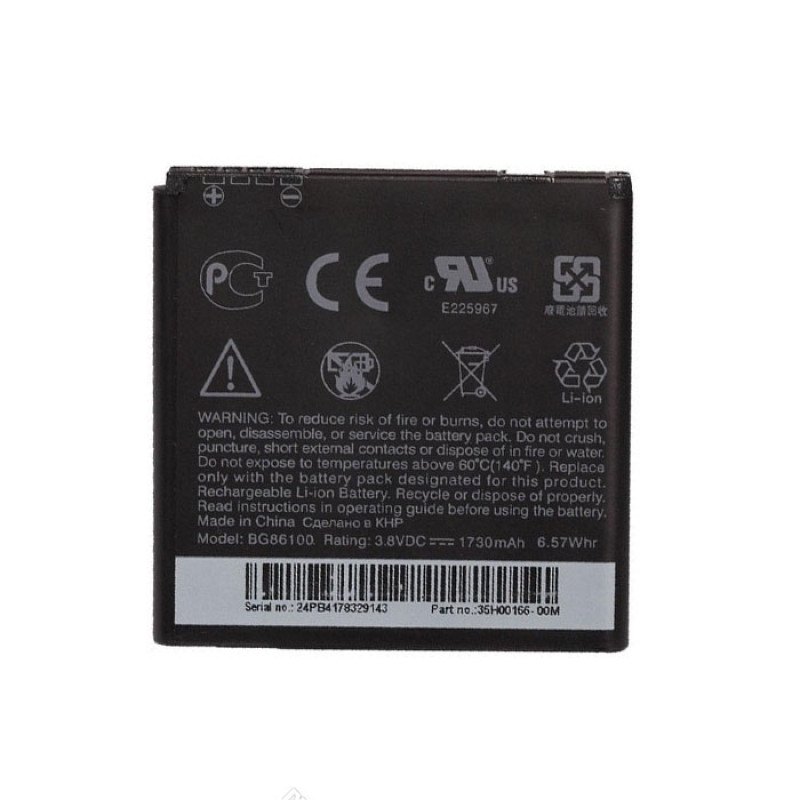 Battery HTC BG86100  BA S590 BA S780 for Sensation XE 1730 mAh