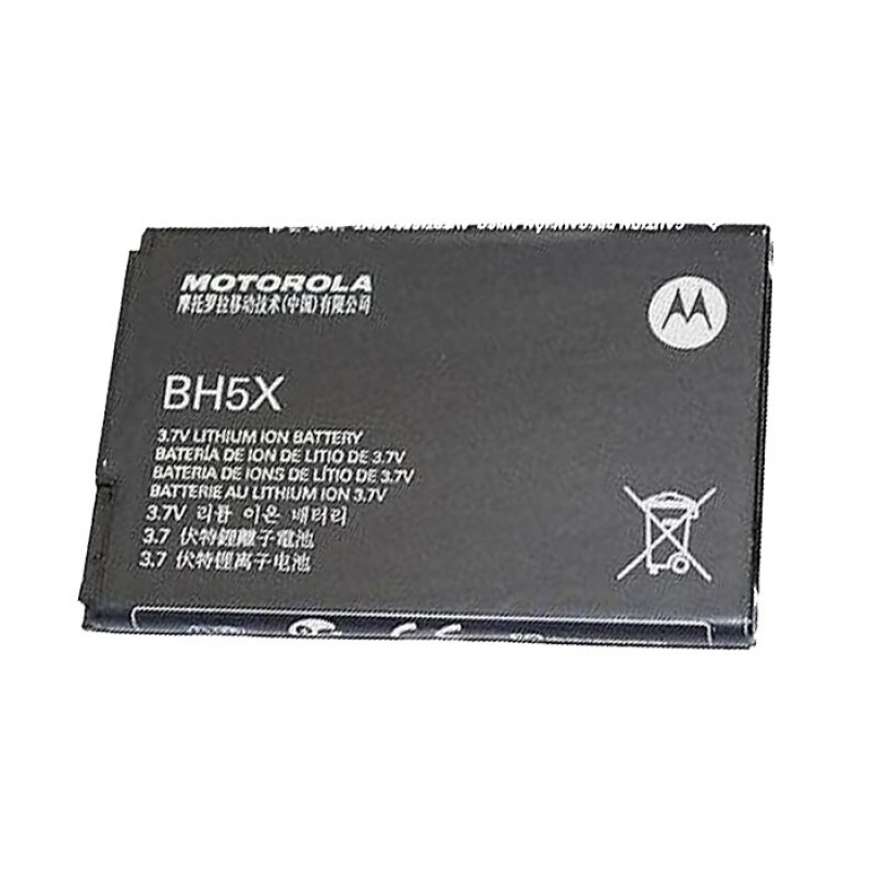 Battery Motorola Droid X2 Droid X BH5X SNN5865A