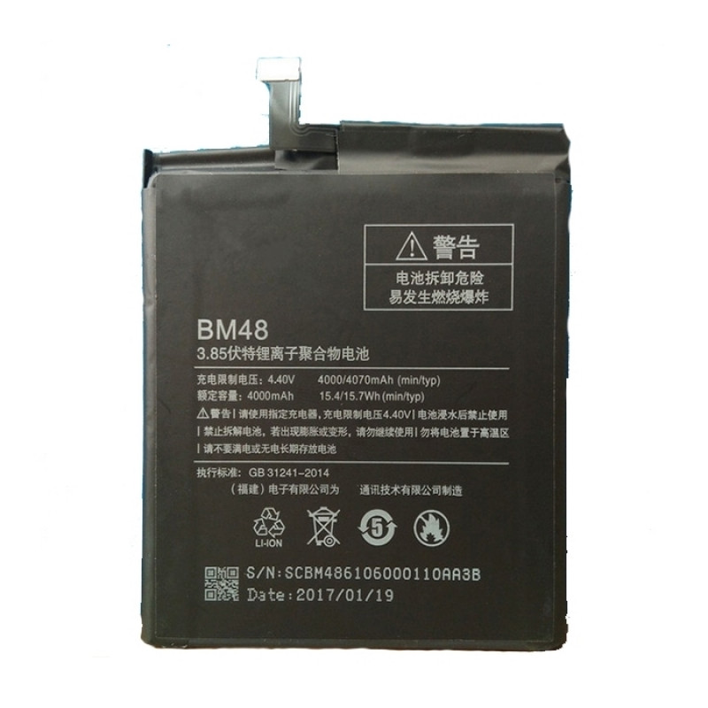 Battery Xiaomi BM48 for Mi Note 2 - 4070mAh