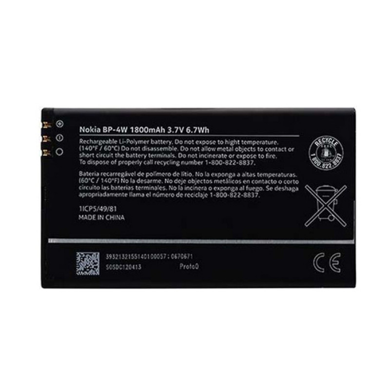 Battery Nokia BP-4W for Lumia 810 822 Li-Ion 1800mAh