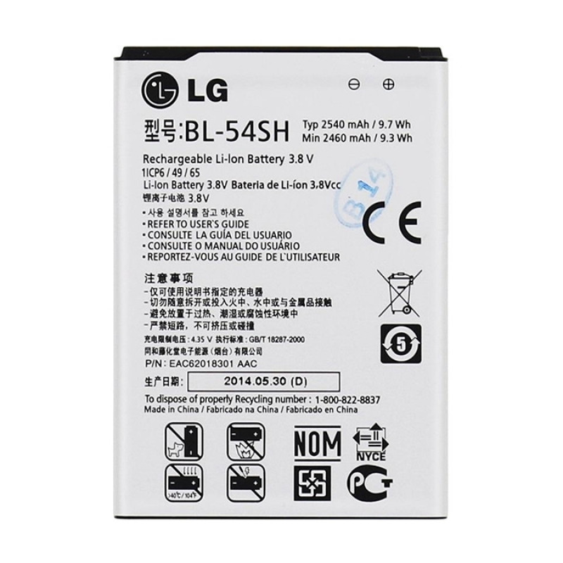 Battery LG BL-54SH for Optimus x150 F7 LG870/US870/D722 G3s/D410 L90/D331 L Bello - 2540mAh