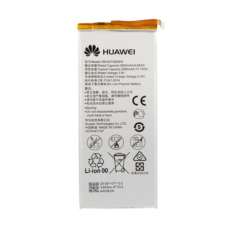 Battery Huawei HB3447A9EBW for P8 - 2600mAh