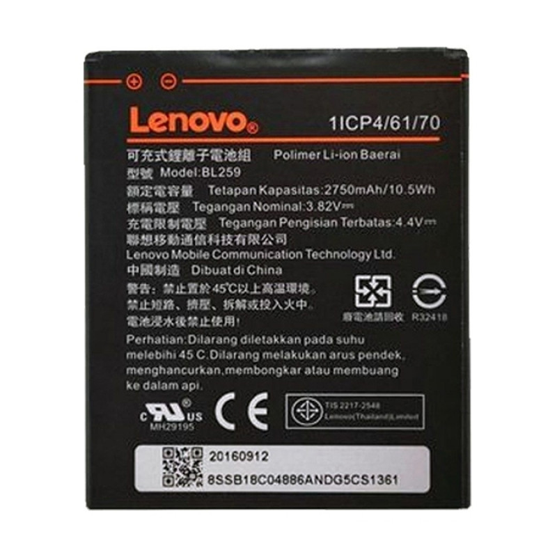 Battery BL264 for Lenovo Vibe C2 Power - 3500 mAh