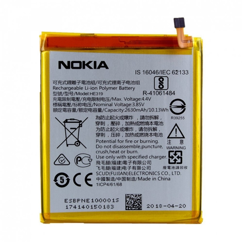 Battery Nokia  HE319 Li-Ion - 2630mAh