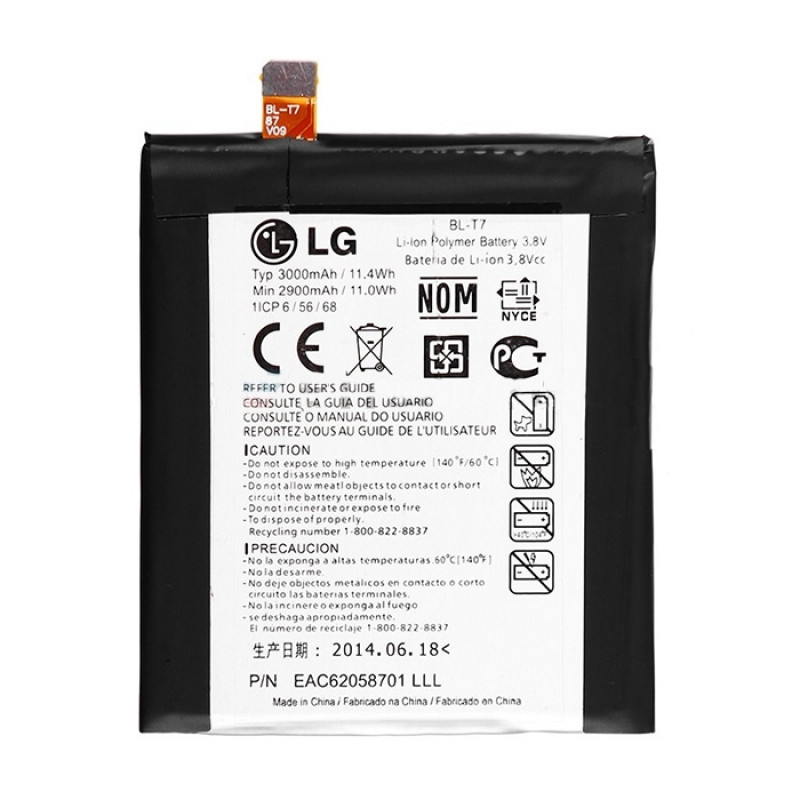 Battery LG BL-T7 for G2 D802 - 3000 mAh