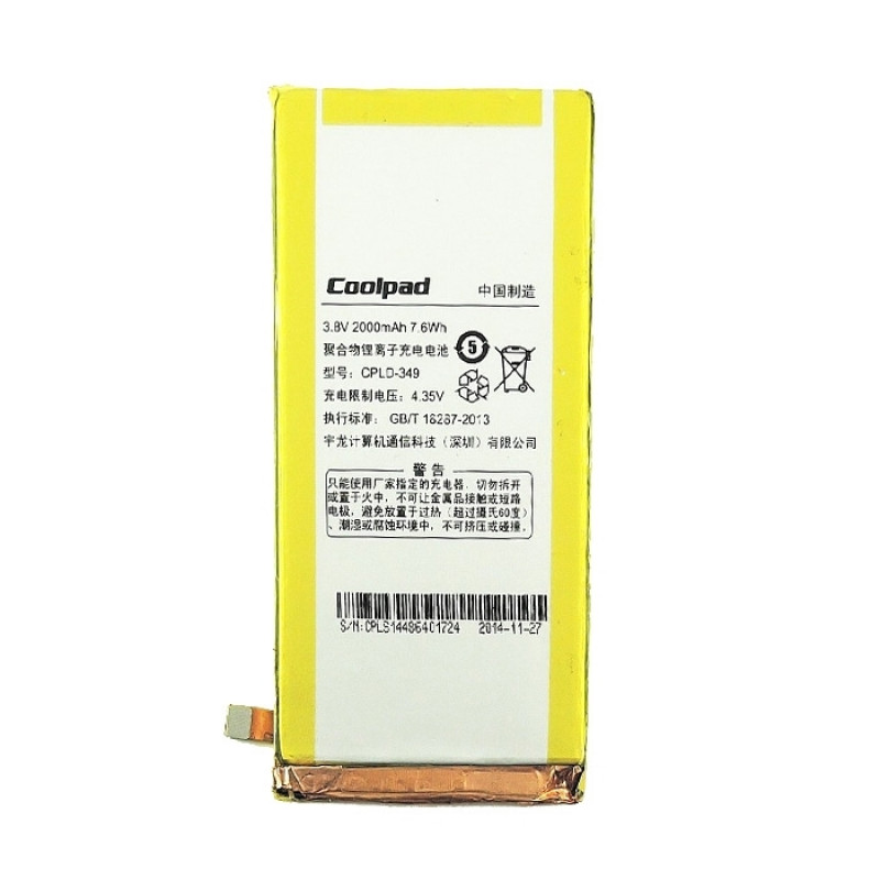 Battery Coolpad CPLD-349 for Ivvi K1 - 2000mAh