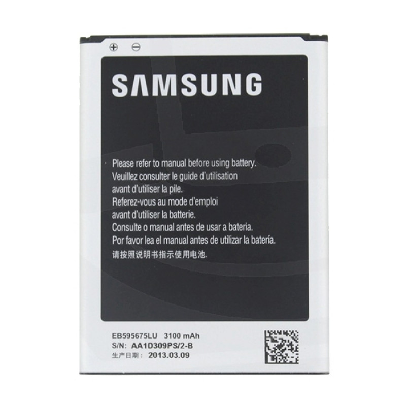 Battery Samsung EB595675LU for Galaxy Note 2 N7100 - 3100 mAh