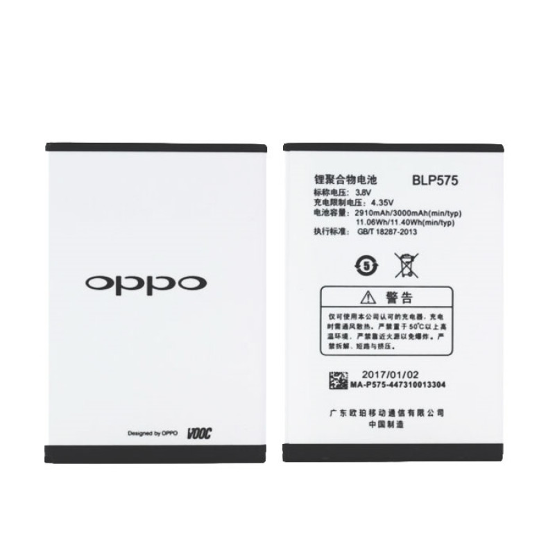 Battery Oppo BLP575 for Find7 (X9007/X9077/X9000/X9070) - 3000mAh