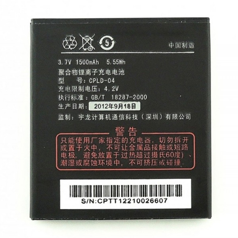 Compatible Battery with Coolpad 5880 (CPLD-04) - 1500mAh