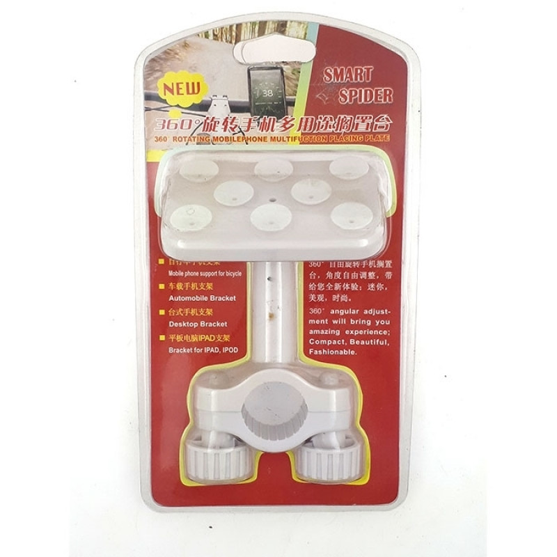 Smart Spider 360ᵒ Rotating Mobilephone Multifuction Placing Plate