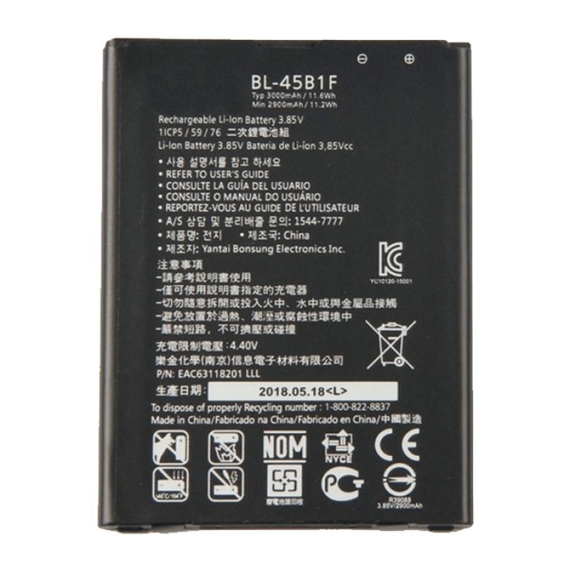 Battery Compatible With LG BL-45B1F for H960 V10 - 3000mAh