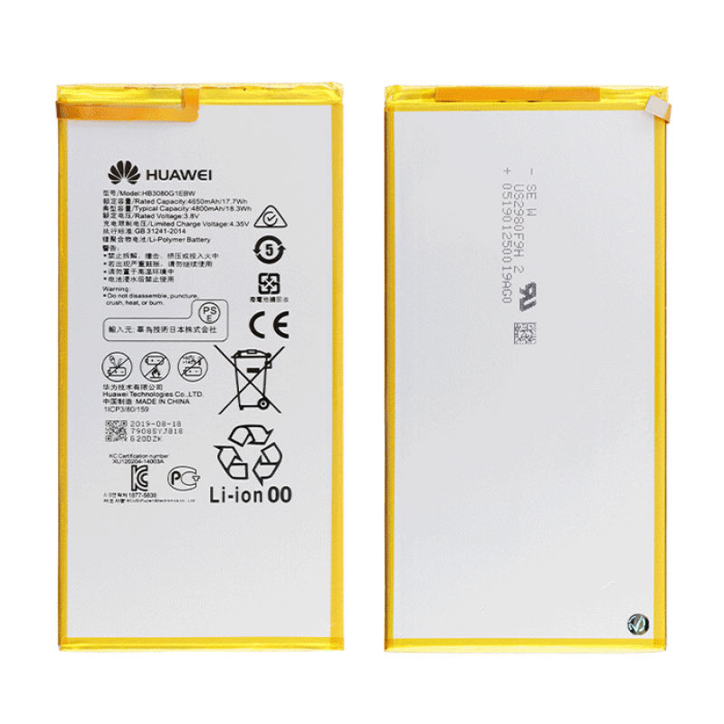 Battery Huawei for Mediapad T3 10 HB3080GLE / MediaPad M2 8.0 HB3080G1EBC / Mediapad T1 8.0 HB3080G1EBW - 4650mah