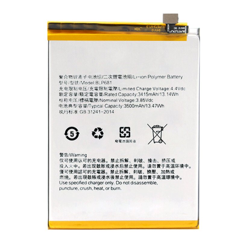 Battery BLP681 for OPPO R17  3.85V - 3500mAh