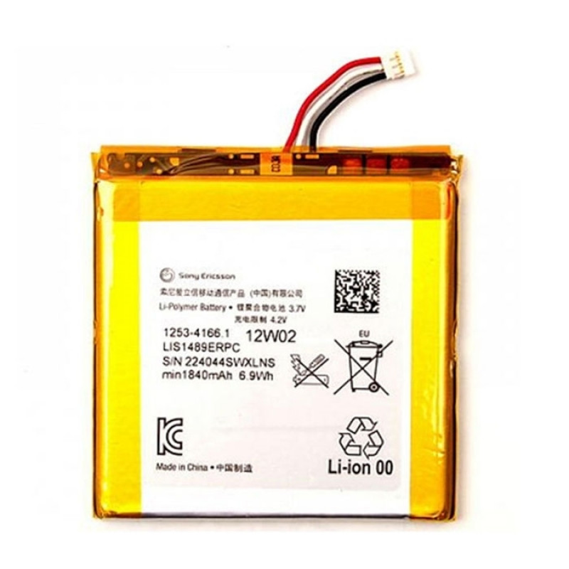 Μπαταρία Sony LIS1489ERPC 1253-4166 Battery Για Xperia Acro S LT26w LT26