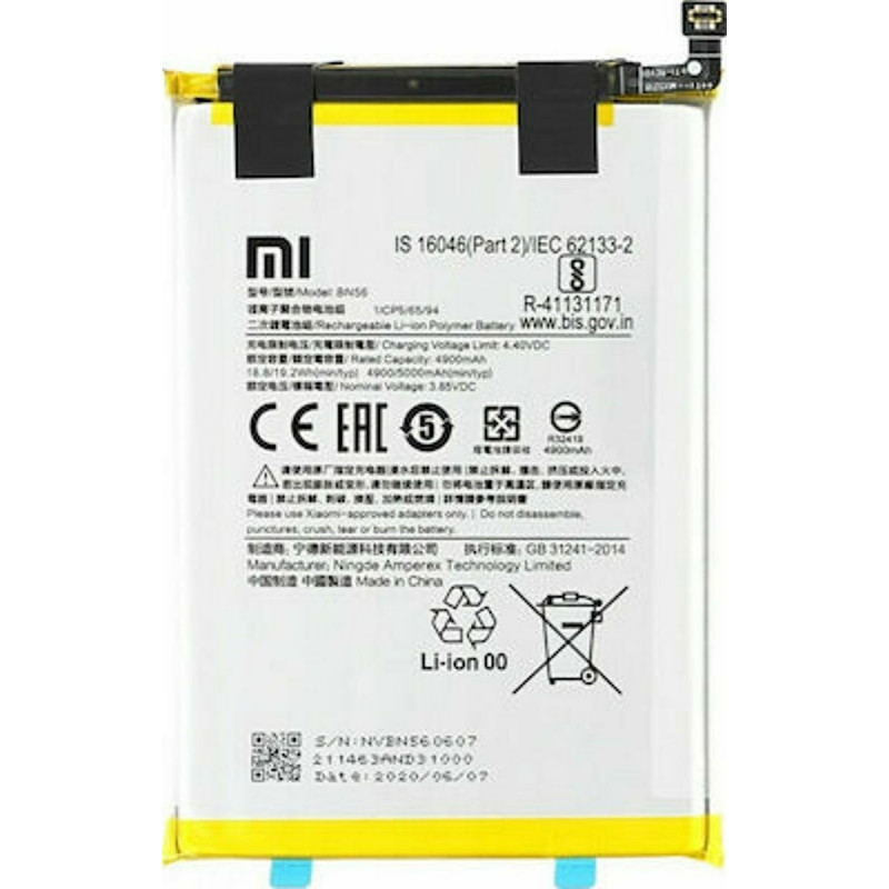 Μπαταρία BN56 Συμβατή για Xiaomi Redmi 9A / 9C / Poco M2 Pro - 5000mAh BULK