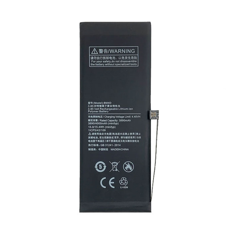 Battery BM4D for Xiaomi Mi 8- 3890 mAh