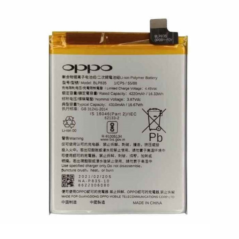 Battery BLP835 for OnePlus bulk