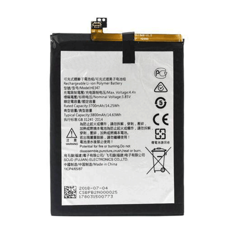 Battery HE347 For Nokia 7 Plus 3700mAh