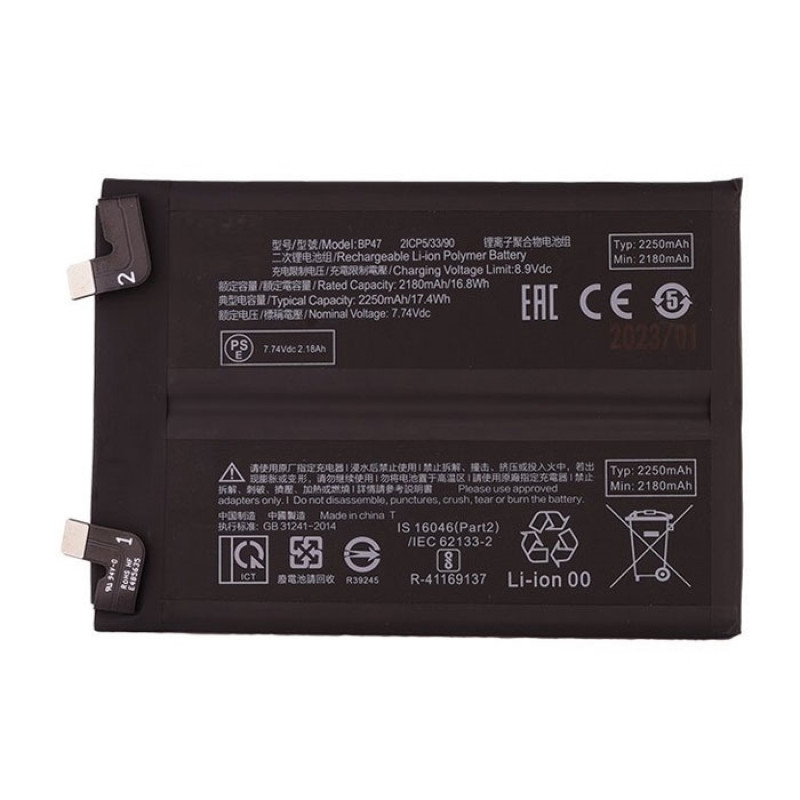 Battery BP47 For Xiaomi Redmi Note 11 Pro Plus 5000mAh