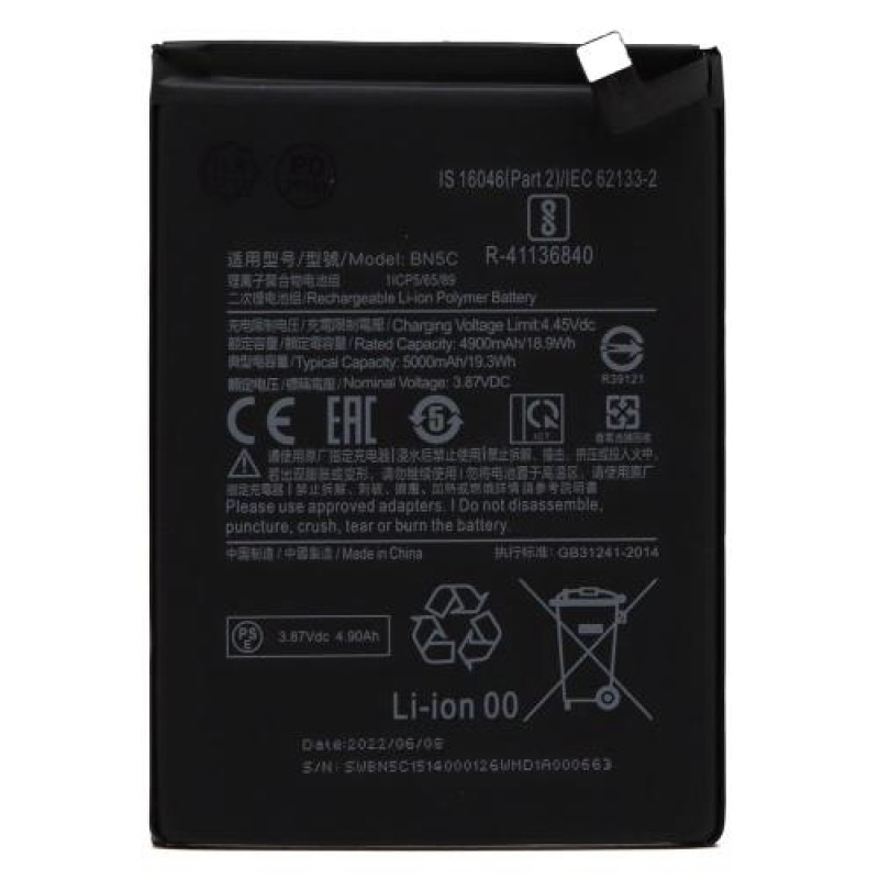 Battery Oem BN5C για Xiaomi Poco M4/M4 Pro 5G 4300mAh (Bulk)