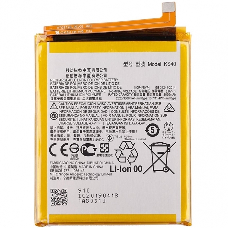 Battery Motorola KS40 για Moto E6 Play (XT2029-1) - 5000mAh bulk