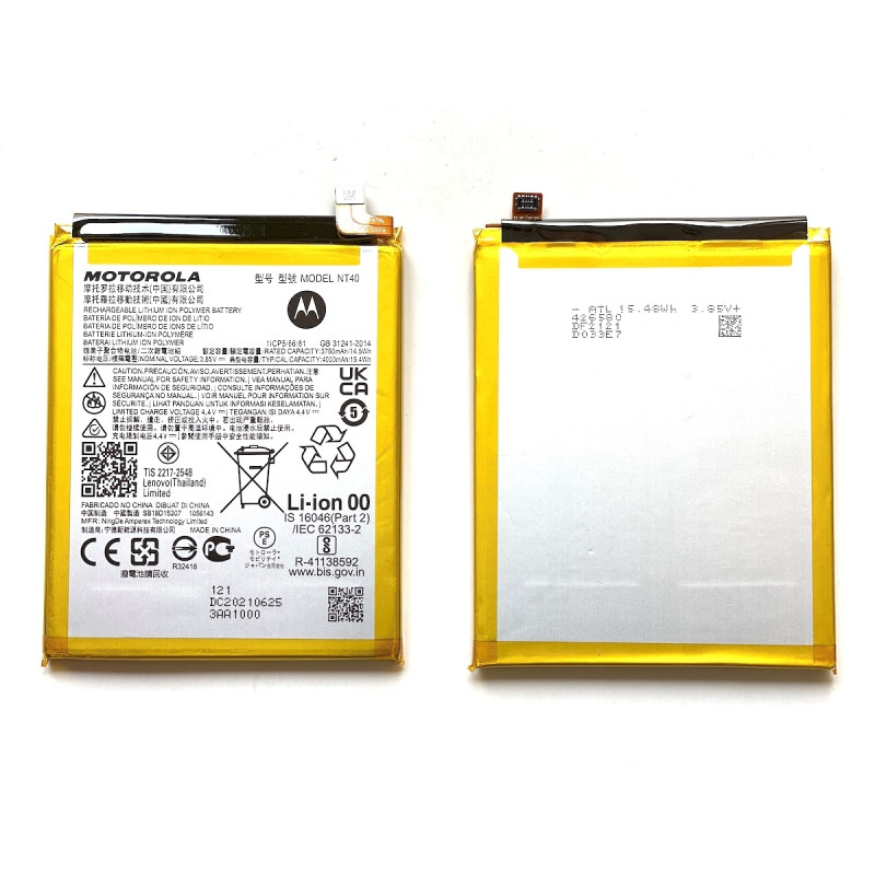 Battery Motorola NT40 for Moto G Pure 2021 (XT2163) - 4000mAh bulk