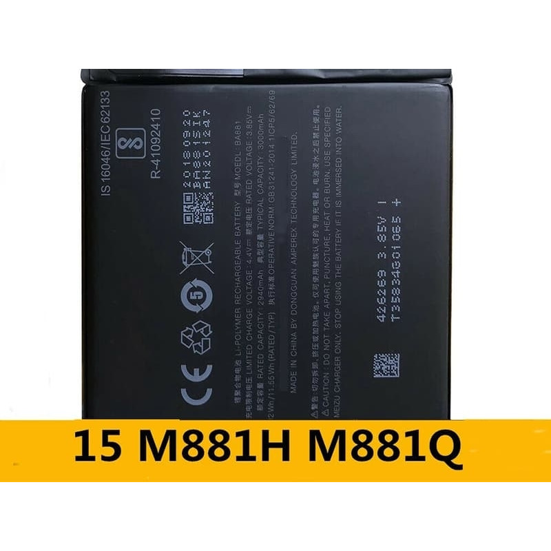 Battery Meizu BA881 for Meizu 15 M881M M881Q BA881 - 3000mAh Bulk