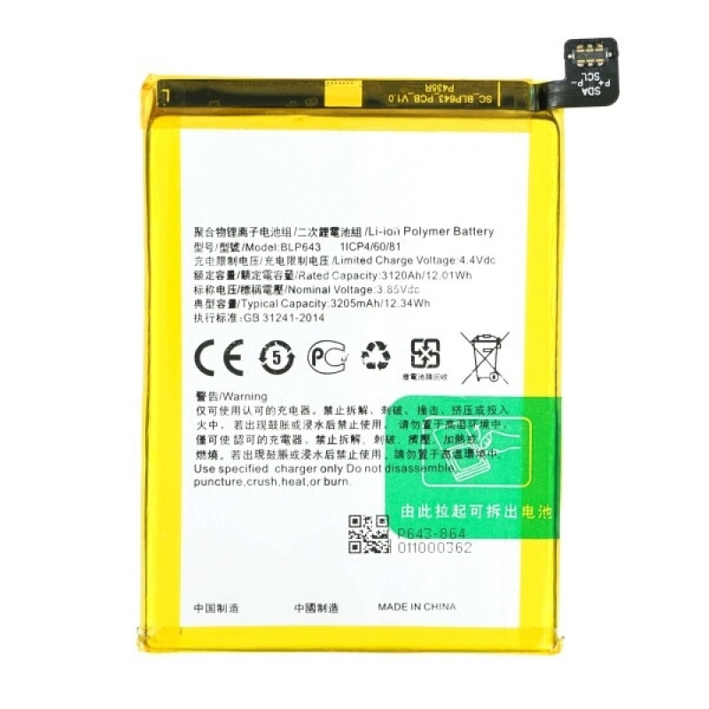 Battery Oem for Oppo Realme blp643 R11s 3205mAh bulk